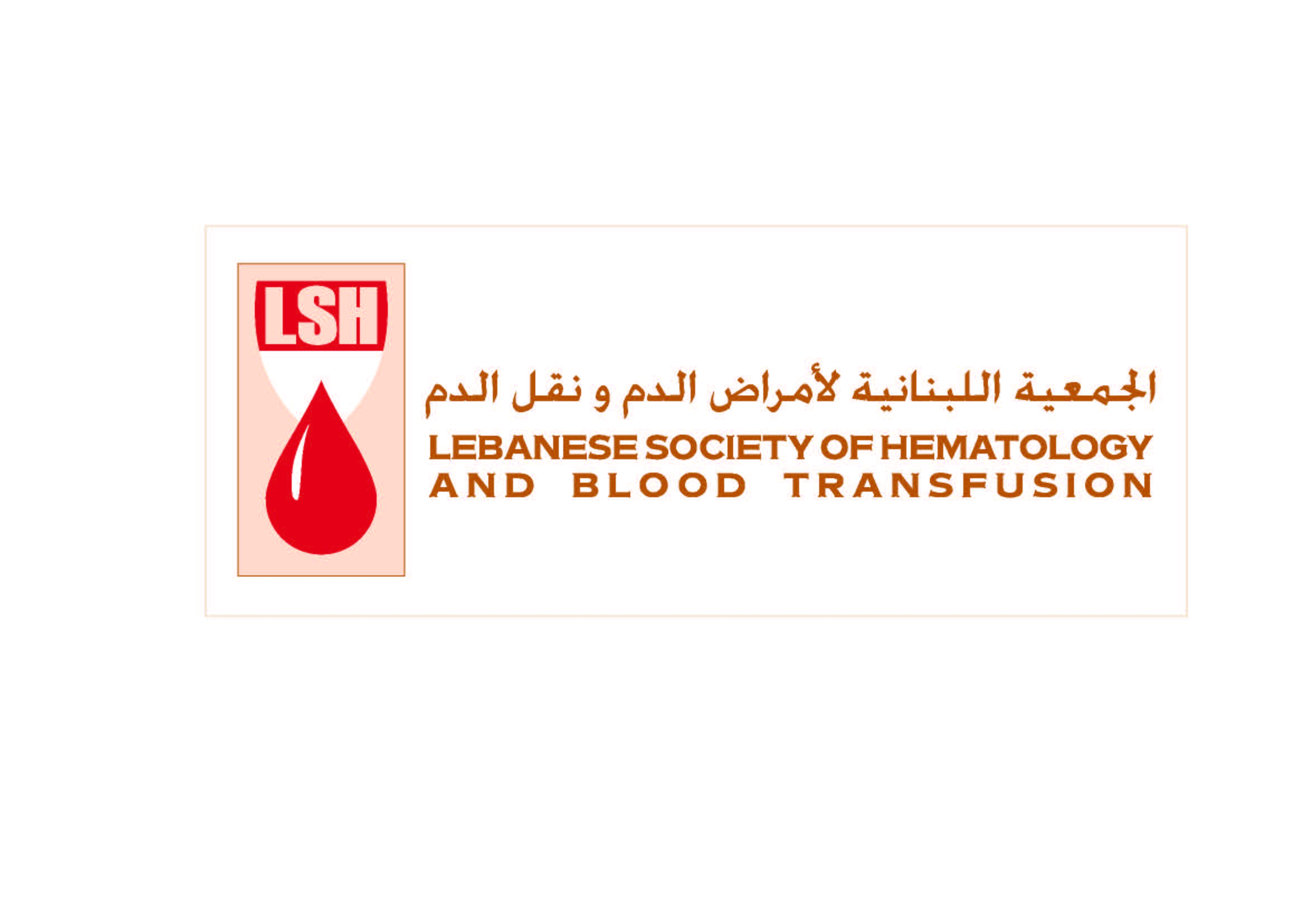 Lebanese Society of Hematology & Blood Transfusion